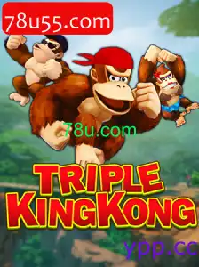 TripleKingKong